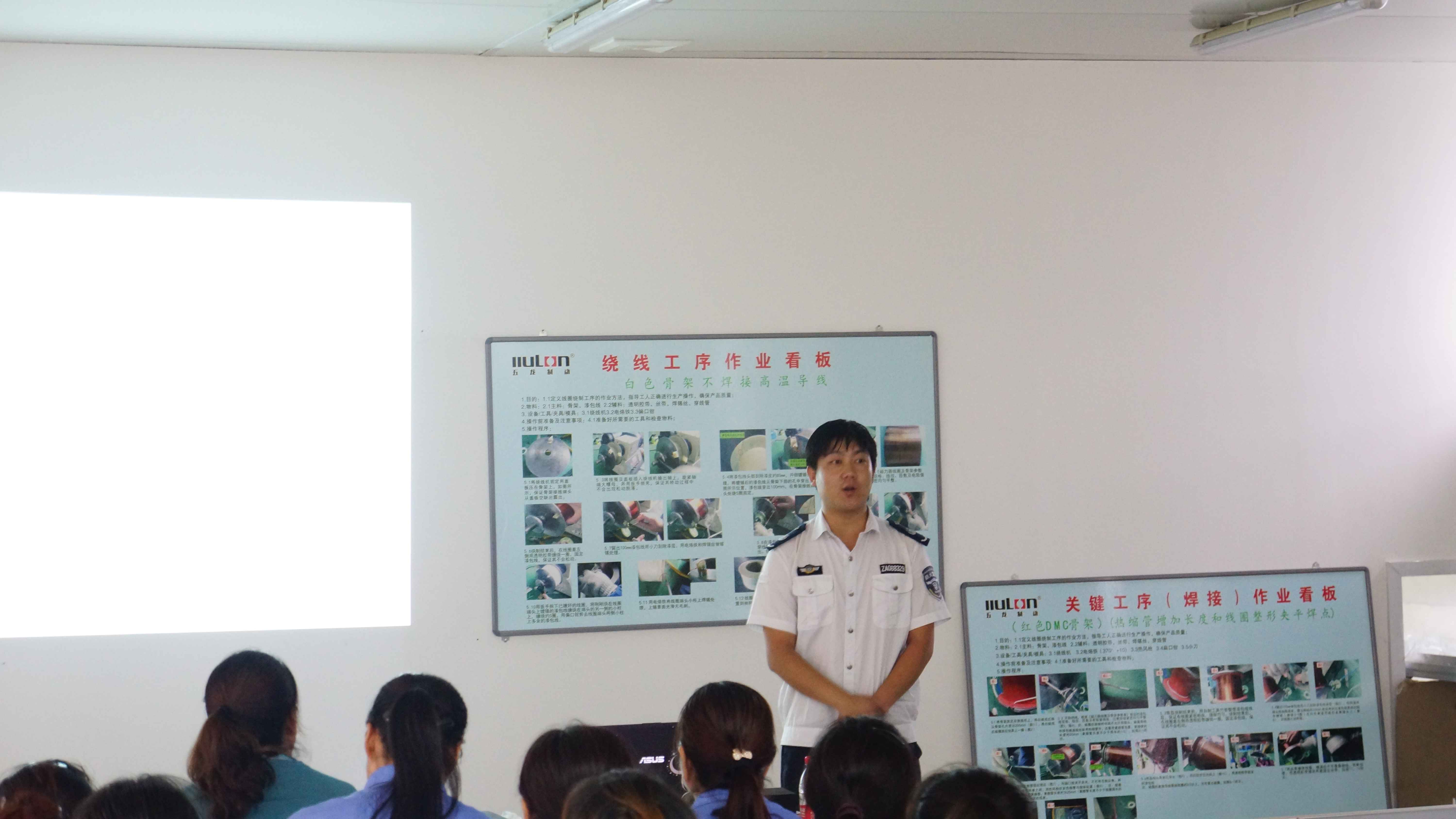 "電磁制動器|制動器|石家莊五龍制動器股份有限公司|專業電磁制動器生產廠家